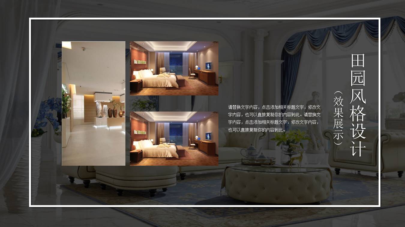 企业宣传 (34).pptx